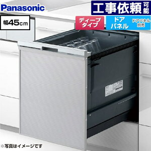 [NP-45CD1S] �v���I�[�v���^�C�v C1�V���[�Y �p�i�\�j�b�N �H��􂢊����@ �h�A�p�l���^ �f�B�[�v�^�C�v ��45cm �V���o�[ �y���������z