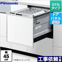 楽天市場】展示品（食器洗い乾燥機｜キッチン家電）：家電の通販 