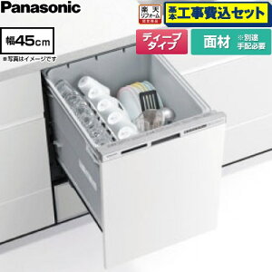 �y�H����Z�b�g�i���i�{��{�H���j�z [NP-45RD9W] R9�V���[�Y �p�i�\�j�b�N �H��􂢊����@ �h�A�ʍތ^ �f�B�[�v�^�C�v �V���o�[ �y�y�V���t�H�[���F�菤�i�z�H�����