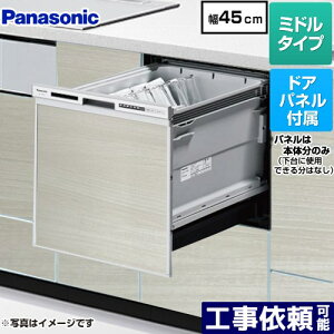 [NP-45RS9S+ENSP-SDM-HSW] R9V[Y pi\jbN H􂢊@ hApl^ ~h^Cv 45cm ^]R[XF6R[X(ቷEʁEWÉE\E) EH[ibgFplt y