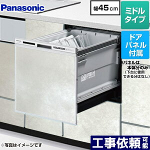 [NP-45RS9S+ENSP-SDM-HTW] R9V[Y pi\jbN H􂢊@ hApl^ ~h^Cv 45cm ^]R[XF6R[X(ቷEʁEWÉE\E) ^zCgFplt y