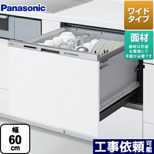 [NP-60MS8W] pi\jbN H􂢊@ hAʍތ^ 60cm M8V[Y VCh^Cv 7li50_j RpNg^Cv yz