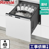楽天市場】リンナイ 食洗器 rkw−404a−sv（家電）の通販