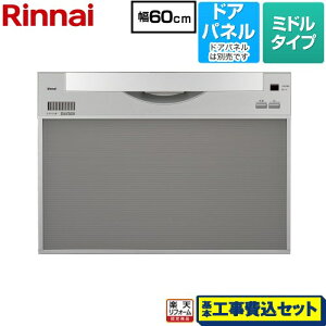 �y�H����Z�b�g�i���i�{��{�H���j�z [RKW-601CA-SV] ���C�h�^�C�v �����i�C �H��􂢊����@ �h�A�p�l���^�C�v �~�h���i�W���^�j �V���o�[ �y�y�V���t�H�[���F�菤�i�z