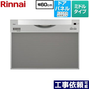 [RKW-601CA-SV] ���C�h�^�C�v �����i�C �H��􂢊����@ �h�A�p�l���^�C�v �~�h���i�W���^�j ��60cm �V���o�[ �y���������z