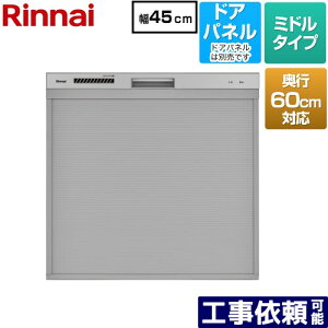 [RKW-C402CA-SV] RpNg^Cv iC H􂢊@ hApl^Cv ~hiW^j 45cm s60cmΉ Vo[ yz