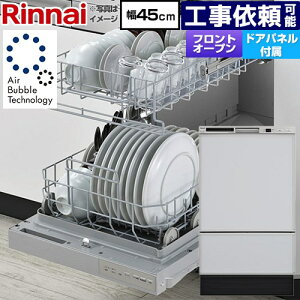 [RSW-F403UC-SV] RSW-F403�V���[�Y �����i�C �H��􂢊����@ �h�A�p�l���^�C�v �f�B�[�v�^�C�v ��45cm �K���L�b�`�����s��60cm �{�́F�V���o�[ ���σp�l���F�O���[(����) ���σp�l���t�� �y��������