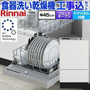 �y�H����Z�b�g�i���i�{��{�H���j�z [RSW-F403UCWM-SV] RSW-F403�V���[�Y �����i�C �H��􂢊����@ ���ޕt�����f�� �f�B�[�v�^�C�v �z���C�g(�c����) ���ޕt�� �y�y�V���t�H�[���F�菤�i�z�H��