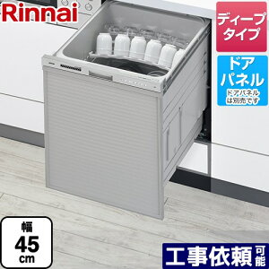 [RSW-SD401GPA] RSW-D401GPA�V���[�Y �����i�C �H��􂢊����@ �h�A�p�l���^�C�v �f�B�[�v�^�C�v ��������J�S�^�C�v ��45cm �X�e�����X�� �y���������z