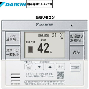 [BRC083H31] p炭^Cvp@X^CbVR _CL R 䏊R yzy[J[̂ߑsz