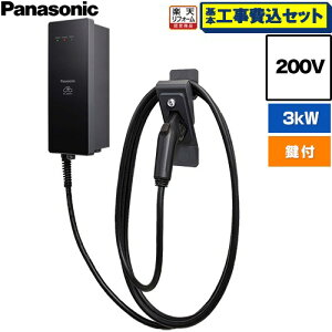 �y�H����Z�b�g�i���i�{��{�H���j�z [DNH3311] EV�EPHEV�[�d�p �[�d�� ELSEEV hekia S Mode3�^�C�v �p�i�\�j�b�N EV�[�d�� �W���^�C�v 3kW���f�� �P�[�u����5m 200V�p �[�d�P�[�u���E�R�l�N�g�z���_�t