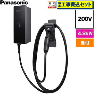 �y�H����Z�b�g�i���i�{��{�H���j�z [DNH3411] EV�EPHEV�[�d�p �[�d�� ELSEEV hekia S Mode3�^�C�v �p�i�\�j�b�N EV�[�d�� �W���^�C�v 4.8kW���f�� �P�[�u����5m 200V�p �[�d�P�[�u���E�R�l�N�g�z���_