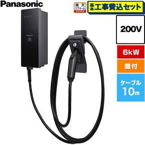 �y�H����Z�b�g�i���i�{��{�H���j�z [DNH3613] EV�EPHEV�[�d�p �[�d�� ELSEEV hekia S Mode3�^�C�v �p�i�\�j�b�N EV�[�d�� �W���^�C�v 6kW���f�� �P�[�u����10m 200V�p �[�d�P�[�u���E�R�l�N�g�z���_�t