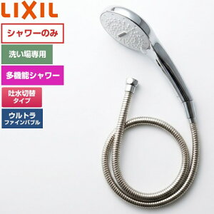 [BF-SR7BG(1.6)] �t�@�C���o�u���V�����[�w�b�h SPA U �߂����d�l LIXIL �������𕔍� �E���g���t�@�C���o�u������ �V�����[�z�[�X�Z�b�g�i�V�����[�w�b�h�{�V�����[�z�[�X�j �˂��a�FG1/2 ���@�\