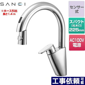 [EK8700E] VOiZT[j 100Vd Oh Lb` z[^Cv z[Xo1.4m ʒn yz