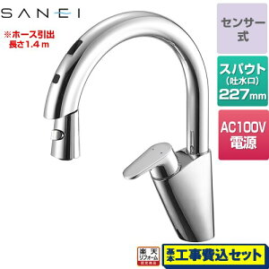 yyVtH[F菤izyHZbgii{{Hjz [EK870AE-13] VOiZT[j 100Vd Oh Lb` z[^Cv N