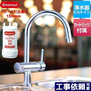 [F914EHU] A_[VN^Cv OHP~J Lb` rgC򐅊 17+2 z[X1300mm ʒnp J[gbWHUC17021t yz