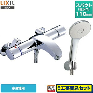 yyVtH[F菤izyHZbgii{{Hjz[BF-A147TNSL] LIXIL  GRANAXv[V[i߂dlj XpEg110mm AE[V[Y