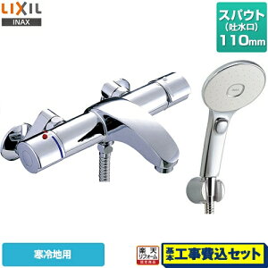 yyVtH[F菤izyHZbgii{{Hjz[BF-A147TNSLM] LIXIL  GRANAXCb`V[i߂dlj XpEg110mm AE[V[Y