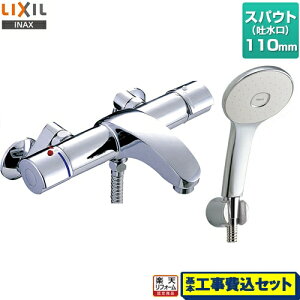 yyVtH[F菤izyHZbgii{{Hjz[BF-A147TSL] LIXIL  GRANAXv[V[i߂dlj XpEg110mm AE[V[Y
