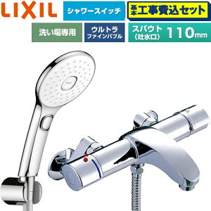 �y�H����Z�b�g�i���i�{��{�H���j�z [BF-A147TSLAM] �A�E�[�V���[�Y LIXIL �������� �G�R�A�N�APlus�X�C�b�`�t�V�����[ �X�p�E�g�����Œ�110mm �߂����d�l �y�y�V���t�H�[���F�菤�i�z�H���