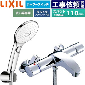 [BF-A147TSLAM] �A�E�[�V���[�Y LIXIL �������� �G�R�A�N�APlus�X�C�b�`�t�V�����[ �X�p�E�g�����Œ�110mm ��ʒn�p �Ăьa�F13mm �߂����d�l �y���������z