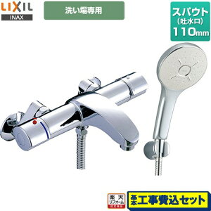 yyVtH[F菤izyHZbgii{{Hjz [BF-A147TSM] AE[V[Y LIXIL  GRANAV[SPA(߂dl) XpEg110mm