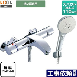 [BF-A147TSMM] AE[V[Y LIXIL  GRANAXCb`V[SPAi߂dlj XpEg110mm 􂢏p yzyV[e[vv[gIi]҂̂݁j