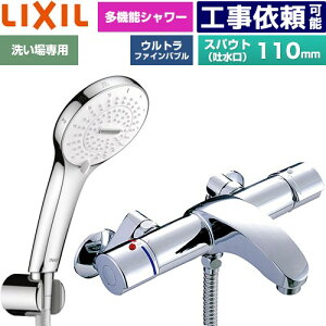 [BF-A147TSR] �A�E�[�V���[�Y LIXIL �������� SPA U �V�����[ �X�p�E�g�����Œ�110mm ��ʒn�p �Ăьa�F13mm �߂����d�l �y���������z