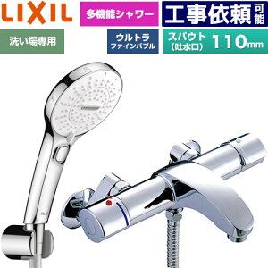 [BF-A147TSRM] �A�E�[�V���[�Y LIXIL �������� SPA U �X�C�b�`�t�V�����[ �X�p�E�g�����Œ�110mm ��ʒn�p �Ăьa�F13mm �߂����d�l �y���������z