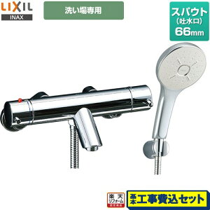 yyVtH[F菤izyHZbgii{{Hjz [BF-E147TSM] e_V[Y LIXIL  GRANAV[SPA(߂dl) XpEg66mm