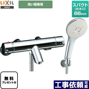 [BF-E147TSM] e_V[Y LIXIL  GRANAV[SPA(߂dl) XpEg66mm 􂢏p yzyV[e[vv[gIi]҂̂݁j̈׊J܂