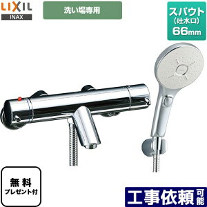 [BF-E147TSMM] e���_���V���[�Y LIXIL �������� �G�R�A�N�A�X�C�b�`�V�����[SPA�i�߂����d�l�j �X�p�E�g����66mm �􂢏��p �y���������z�y�V�[���e�[�v�����v���[���g�I�i��]�҂̂݁j��������