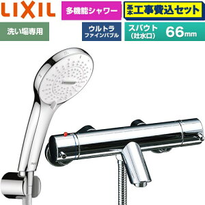 �y�H����Z�b�g�i���i�{��{�H���j�z [BF-E147TSR] e���_���V���[�Y LIXIL �������� SPA U �V�����[ �X�p�E�g�����Œ�66mm �߂����d�l �y�y�V���t�H�[���F�菤�i�z�H�����