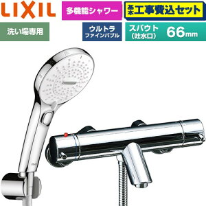 �y�H����Z�b�g�i���i�{��{�H���j�z [BF-E147TSRM] e���_���V���[�Y LIXIL �������� SPA U �X�C�b�`�t�V�����[ �X�p�E�g�����Œ�66mm �߂����d�l �y�y�V���t�H�[���F�菤�i�z�H�����
