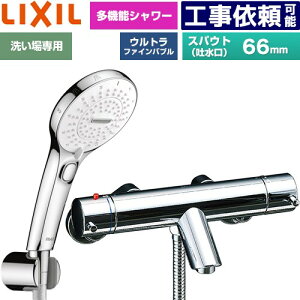 [BF-E147TSRM] e���_���V���[�Y LIXIL �������� SPA U �X�C�b�`�t�V�����[ �X�p�E�g�����Œ�66mm ��ʒn�p �Ăьa�F13mm �߂����d�l �y���������z