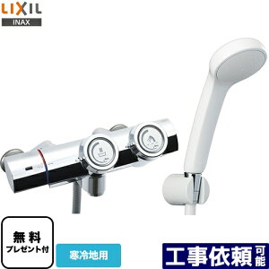 [BF-HW156TNSG] LIXIL �������� �G�R�t���X�v���[�V�����[ ��ʐ��� �v�b�V���� �y���������z�y�V�[���e�[�v�����v���[���g�I�i��]�҂̂݁j�������̈׊J�����܂��z