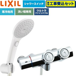�y�H����Z�b�g�i���i�{��{�H���j�z [BF-HW156TNSJAM] ��ʐ��� �v�b�V���� LIXIL �������� �G�R�A�N�APlus�X�C�b�`�t�V�����[ �f���������F�Œ�121±5mm(�ǂ���) �y�y�V���t�H�[���F�菤�i�z�H��