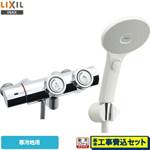 yyVtH[F菤izyHZbgii{{Hjz[BF-HW156TNSJM] LIXIL  GRANAXCb`V[ ʐ vbV