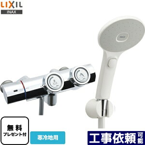 [BF-HW156TNSJM] LIXIL  GRANAXCb`V[ ʐ vbV yzyV[e[vv[gIi]҂̂݁j̈׊J܂z