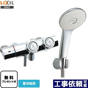 [BF-HW156TNSL] LIXIL  GRANAXCb`V[i߂dlj ʐ vbV yzyV[e[vv[gIi]҂̂݁j̈׊J܂z