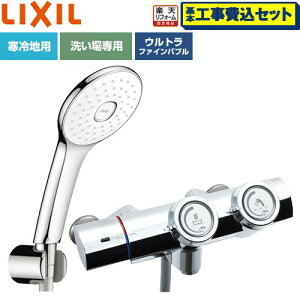 �y�H����Z�b�g�i���i�{��{�H���j�z [BF-HW156TNSLA] ��ʐ��� �v�b�V���� LIXIL �������� �G�R�A�N�APlus�V�����[(�߂����d�l) �f���������F�Œ�121±5mm(�ǂ���) �y�y�V���t�H�[���F�菤�i�z�H