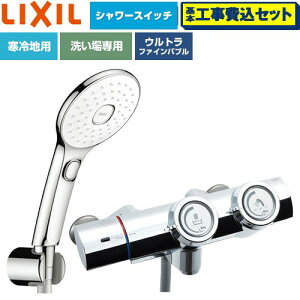 �y�H����Z�b�g�i���i�{��{�H���j�z [BF-HW156TNSLAM] ��ʐ��� �v�b�V���� LIXIL �������� �G�R�A�N�APlus�X�C�b�`�t�V�����[(�߂����d�l) �f���������F�Œ�121±5mm(�ǂ���) �y�y�V���t�H�[���F