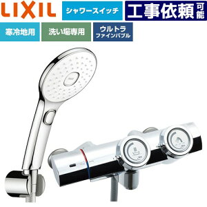 [BF-HW156TNSLAM] ��ʐ��� �v�b�V���� LIXIL �������� �G�R�A�N�APlus�X�C�b�`�t�V�����[(�߂����d�l) �f���������F�Œ�121±5mm(�ǂ���) ����n�p(������) �Ăьa�F13mm �y���������z