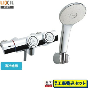 �y�y�V���t�H�[���F�菤�i�z�y�H����Z�b�g�i���i�{��{�H���j�z[BF-HW156TNSLM] LIXIL �������� �G�R�A�N�A�X�C�b�`�V�����[�i�߂����d�l�j ��ʐ��� �v�b�V����