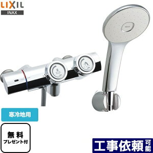 [BF-HW156TNSLM] LIXIL  GRANAXv[V[i߂dlj ʐ vbV yzyV[e[vv[gIi]҂̂݁j̈׊J܂z