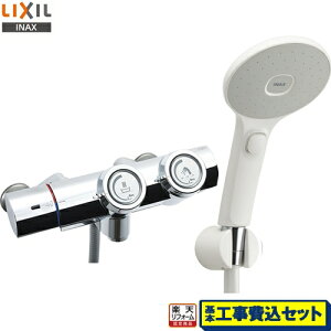 yyVtH[F菤izyHZbgii{{Hjz[BF-HW156TSJM] LIXIL  GRANAXCb`V[ ʐ vbV