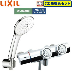�y�H����Z�b�g�i���i�{��{�H���j�z [BF-HW156TSLA] ��ʐ��� �v�b�V���� LIXIL �������� �G�R�A�N�APlus�V�����[(�߂����d�l) �f���������F�Œ�121±5mm(�ǂ���) �y�y�V���t�H�[���F�菤�i�z�H��