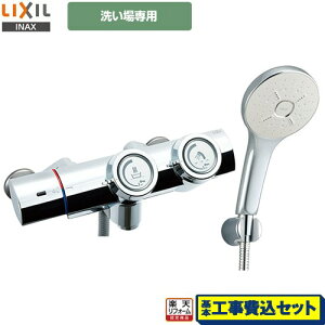 yyVtH[F菤izyHZbgii{{Hjz [BF-HW156TSM] LIXIL  GRANAV[SPA(߂dl)