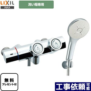 [BF-HW156TSM] LIXIL  GRANAV[SPA(߂dl) ʐivbVj 􂢏p yzyV[e[vv[gIi]҂̂݁j̈׊J܂z